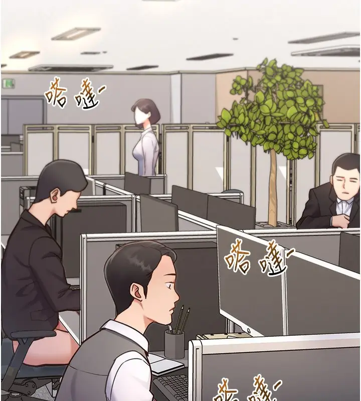 漫画《特色新视界》第2话第2张图