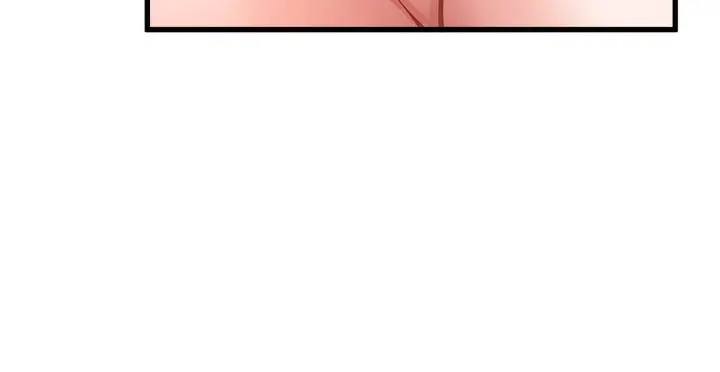 漫画《特色新视界》第2话第233张图