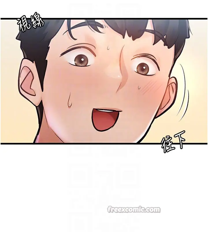 漫画《特色新视界》第2话第28张图