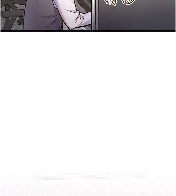 漫画《特色新视界》第2话第3张图