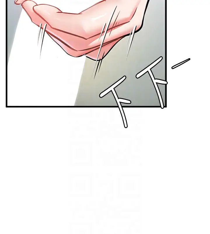 漫画《特色新视界》第2话第65张图