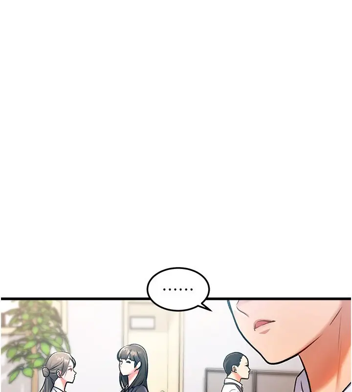 漫画《特色新视界》第2话第78张图