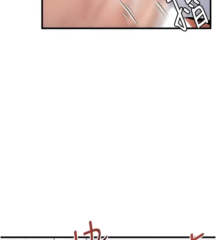 漫画《特色新视界》第2话第94张图