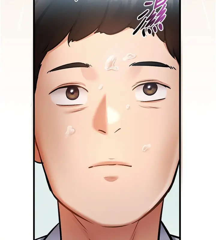 漫画《特色新视界》第3话第124张图