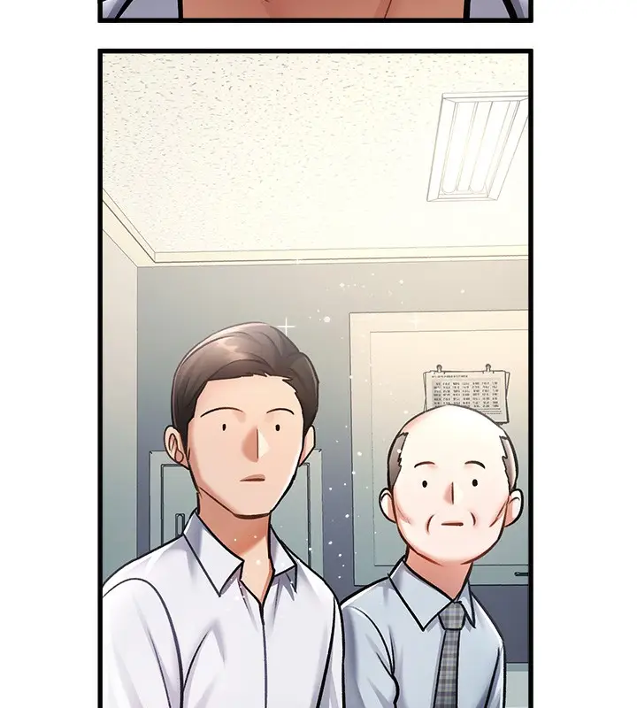 漫画《特色新视界》第3话第125张图