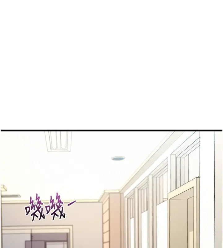 漫画《特色新视界》第3话第129张图
