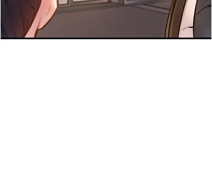 漫画《特色新视界》第3话第193张图