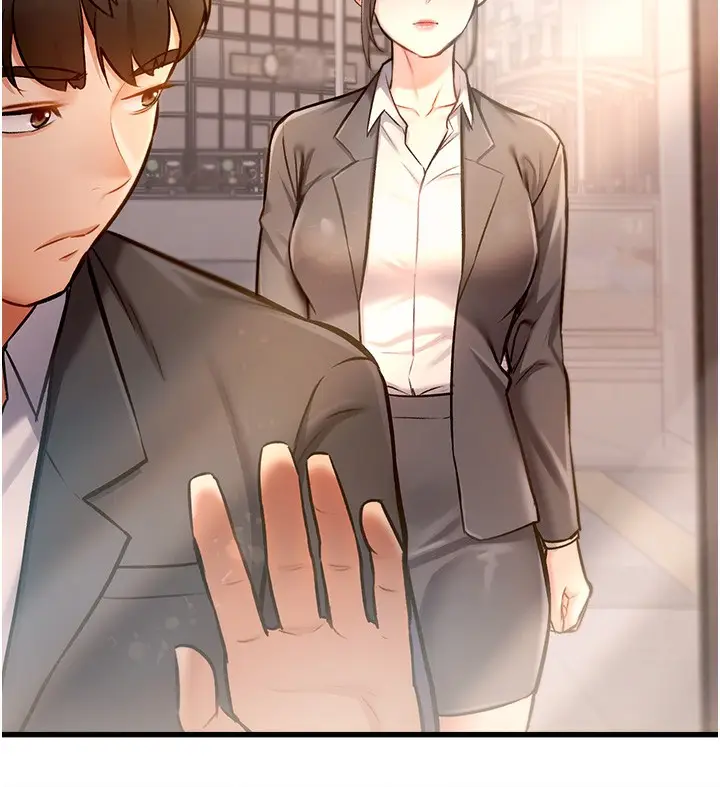 漫画《特色新视界》第3话第195张图