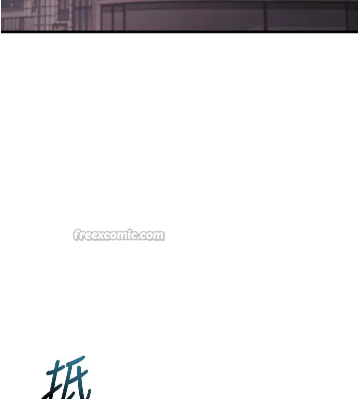 漫画《特色新视界》第3话第210张图