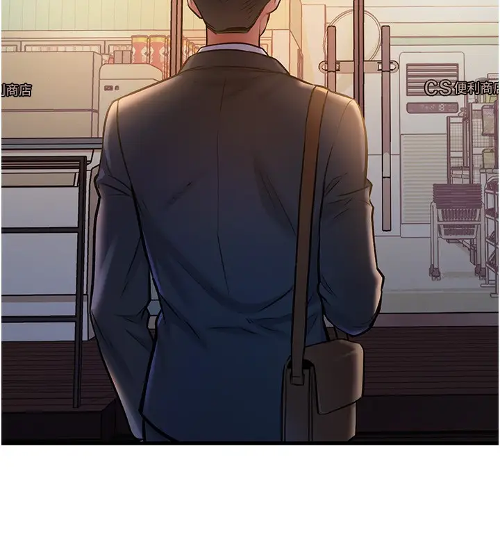 漫画《特色新视界》第3话第212张图