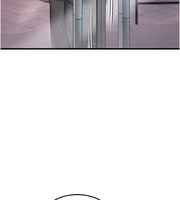漫画《特色新视界》第3话第220张图