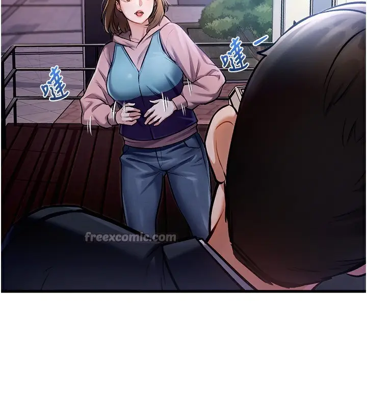 漫画《特色新视界》第3话第224张图