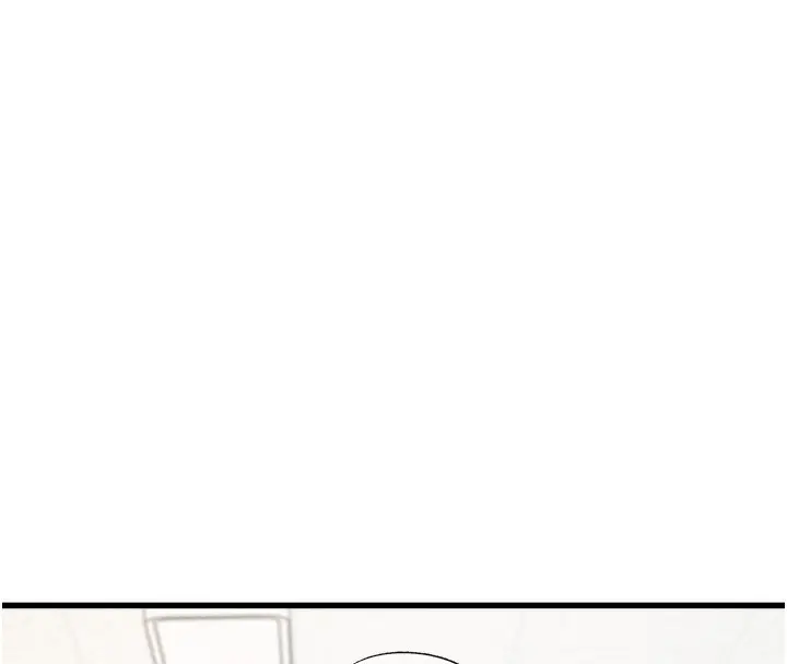 漫画《特色新视界》第3话第233张图