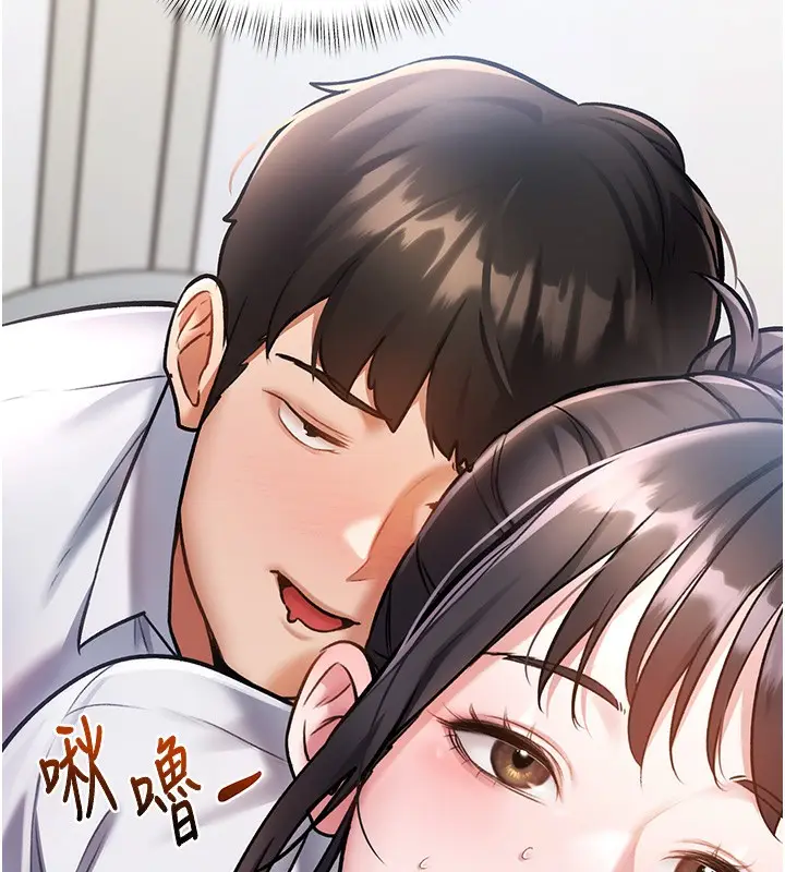 漫画《特色新视界》第3话第24张图