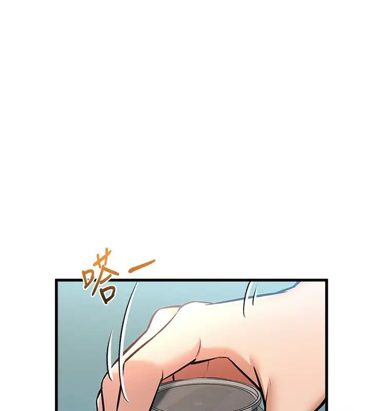 漫画《特色新视界》第3话第243张图
