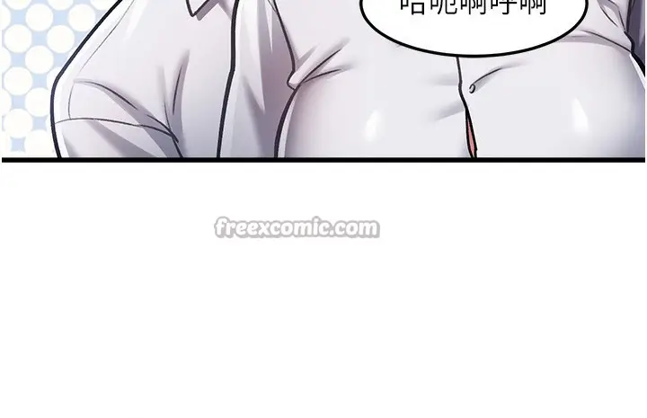 漫画《特色新视界》第3话第28张图