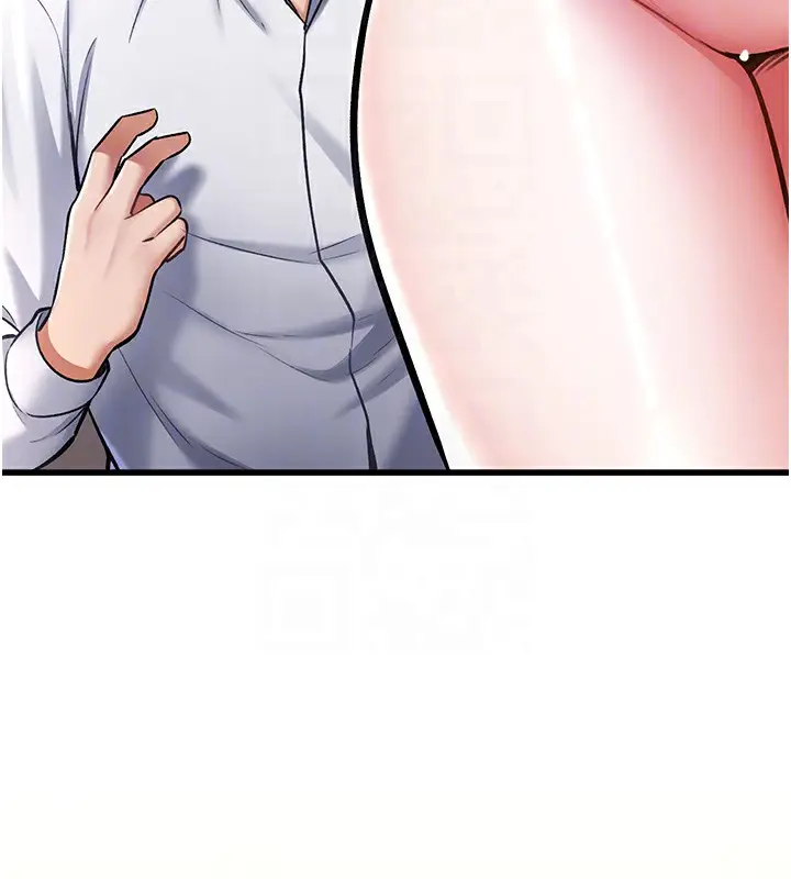 漫画《特色新视界》第3话第35张图