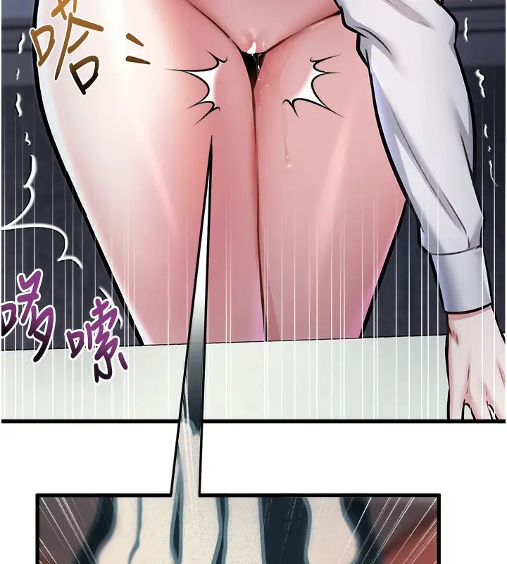 漫画《特色新视界》第3话第51张图