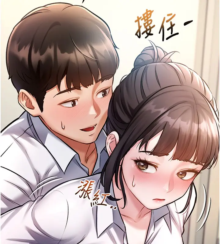 漫画《特色新视界》第3话第66张图