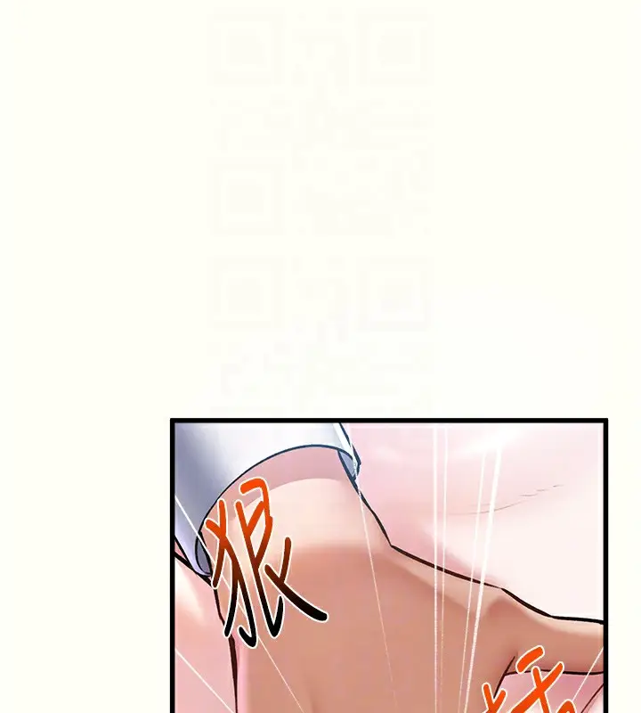 漫画《特色新视界》第3话第82张图
