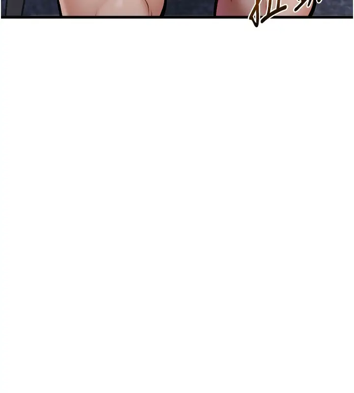 漫画《特色新视界》第3话第86张图