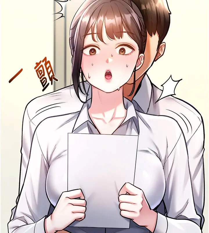 漫画《特色新视界》第3话第9张图