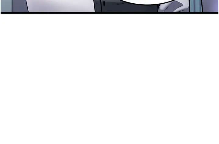 漫画《特色新视界》第3话第96张图