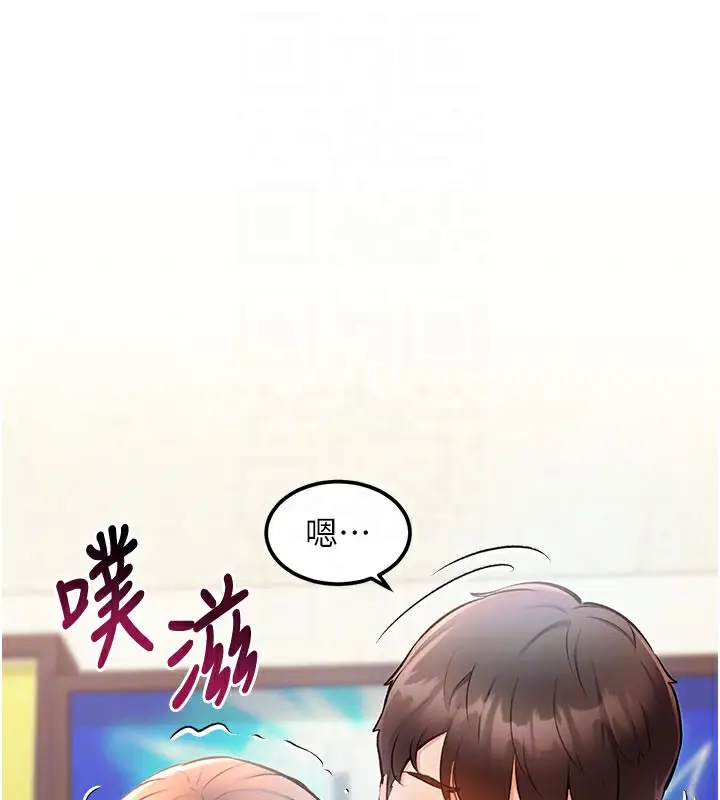 漫画《特色新视界》第4话第115张图