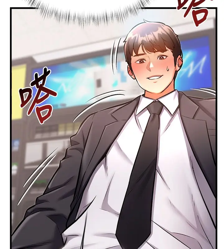 漫画《特色新视界》第4话第132张图