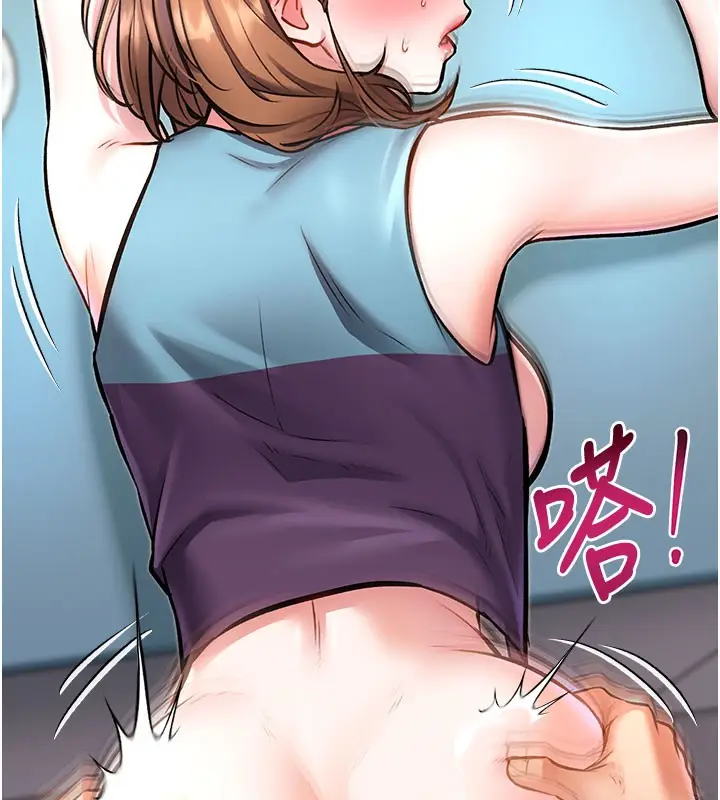 漫画《特色新视界》第4话第135张图