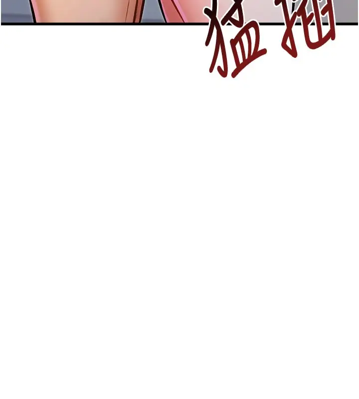 漫画《特色新视界》第4话第160张图