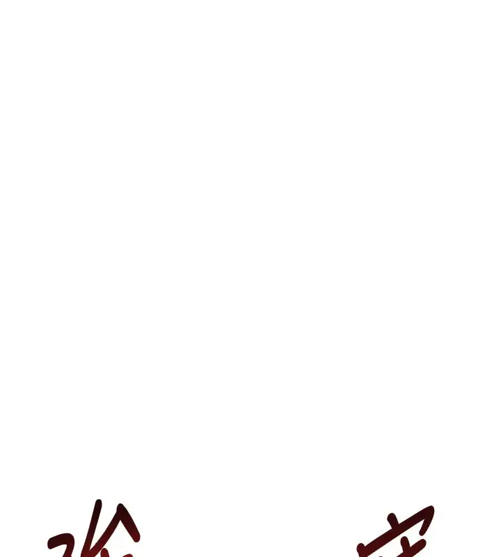 漫画《特色新视界》第4话第189张图