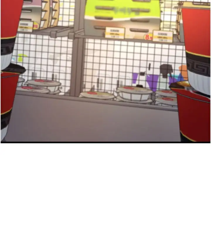 漫画《特色新视界》第4话第203张图