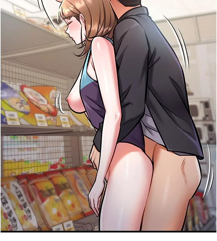 漫画《特色新视界》第4话第211张图