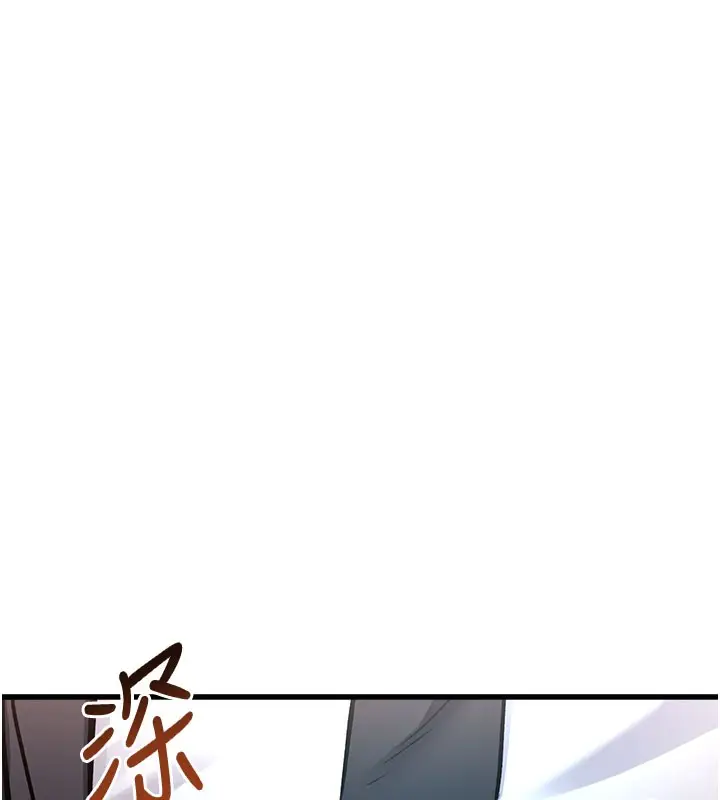漫画《特色新视界》第4话第212张图