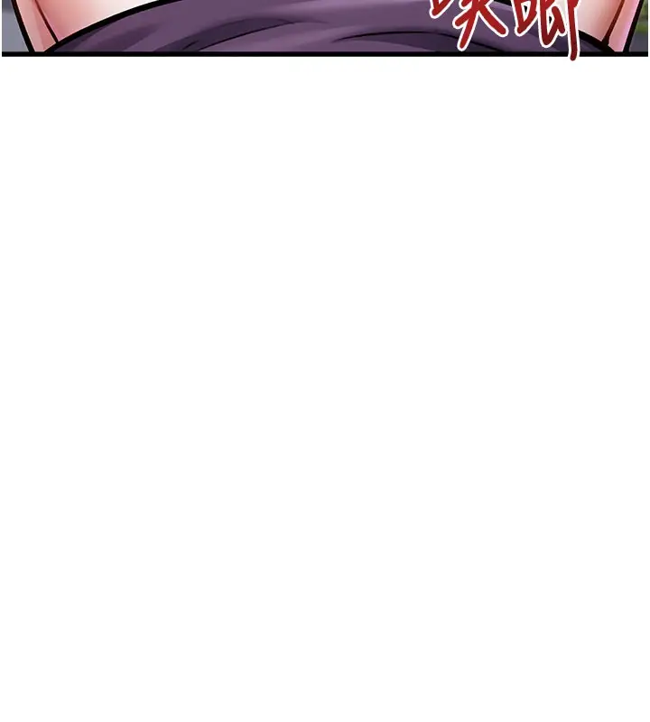 漫画《特色新视界》第4话第214张图