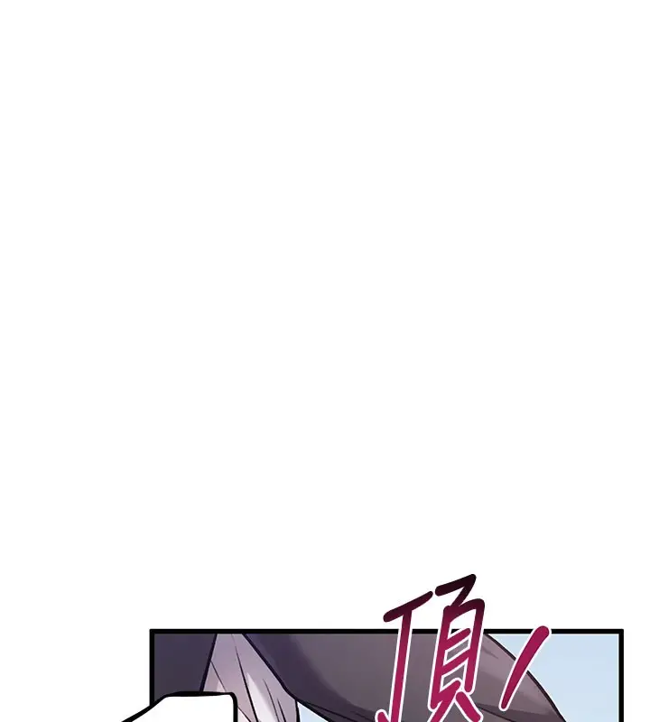 漫画《特色新视界》第4话第227张图