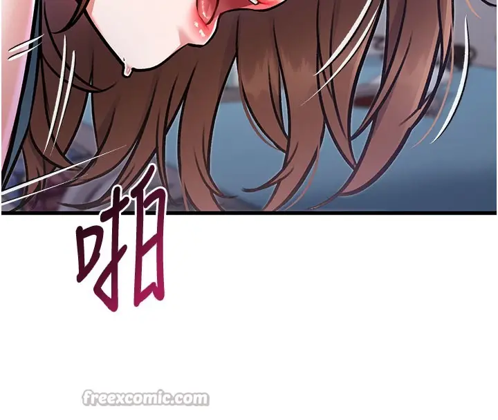 漫画《特色新视界》第4话第238张图