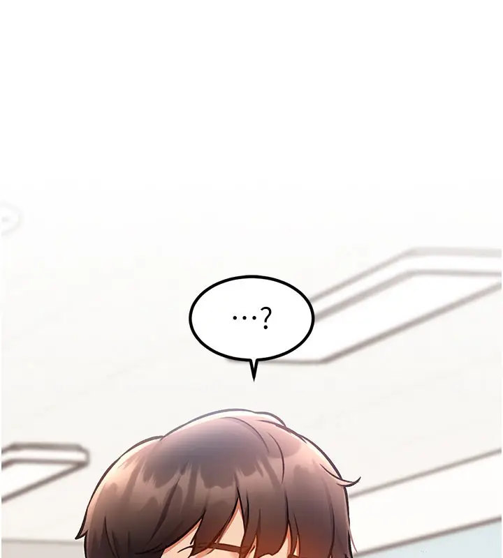 漫画《特色新视界》第4话第254张图