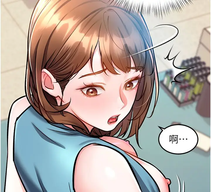 漫画《特色新视界》第4话第57张图