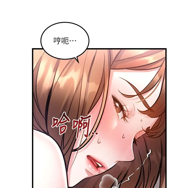 漫画《特色新视界》第4话第69张图
