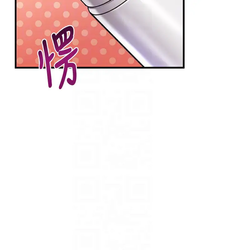 漫画《特色新视界》第4话第77张图