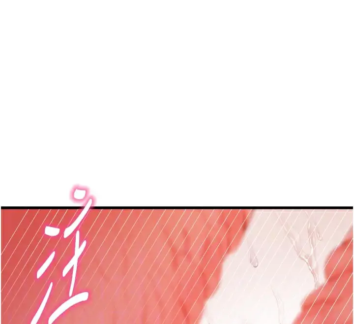 漫画《特色新视界》第5话第103张图