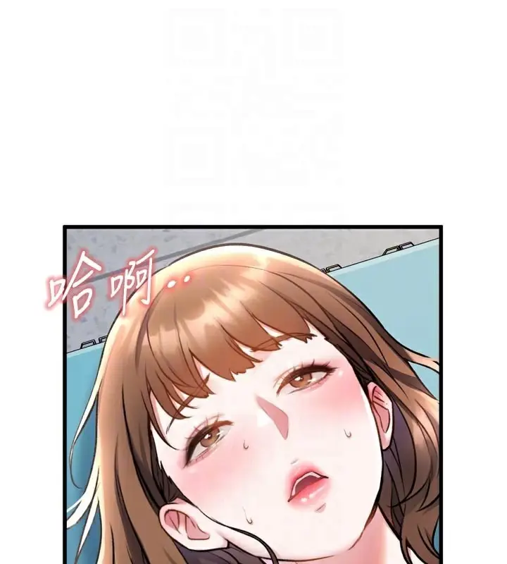 漫画《特色新视界》第5话第107张图