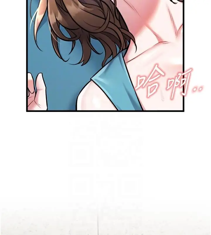 漫画《特色新视界》第5话第108张图