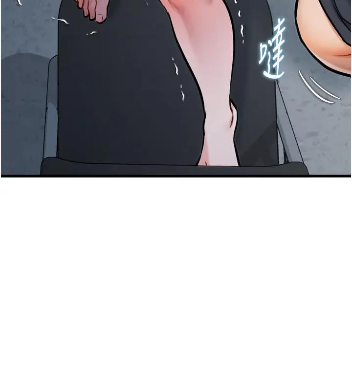漫画《特色新视界》第5话第111张图