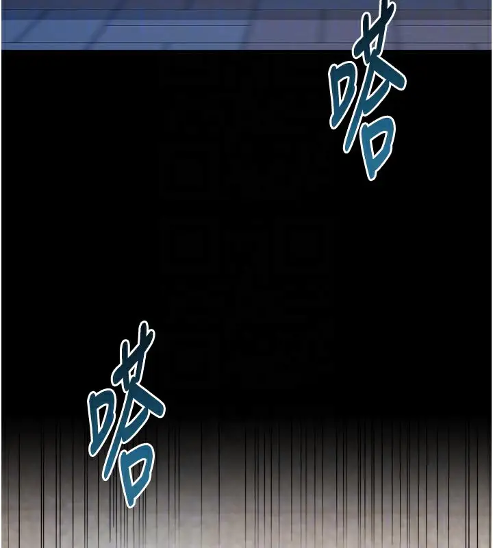 漫画《特色新视界》第5话第124张图
