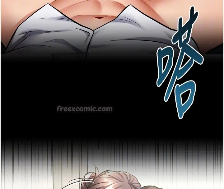 漫画《特色新视界》第5话第126张图