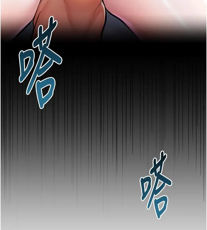 漫画《特色新视界》第5话第128张图