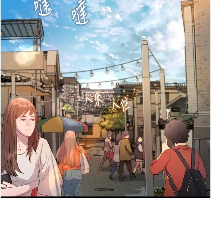 漫画《特色新视界》第5话第153张图